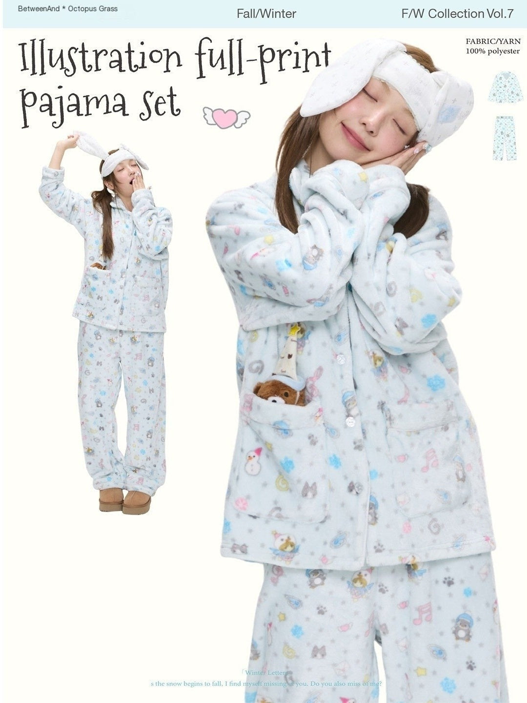 Octopus Grass Full Print Women's Flannel Lounge Top & Pants Sets