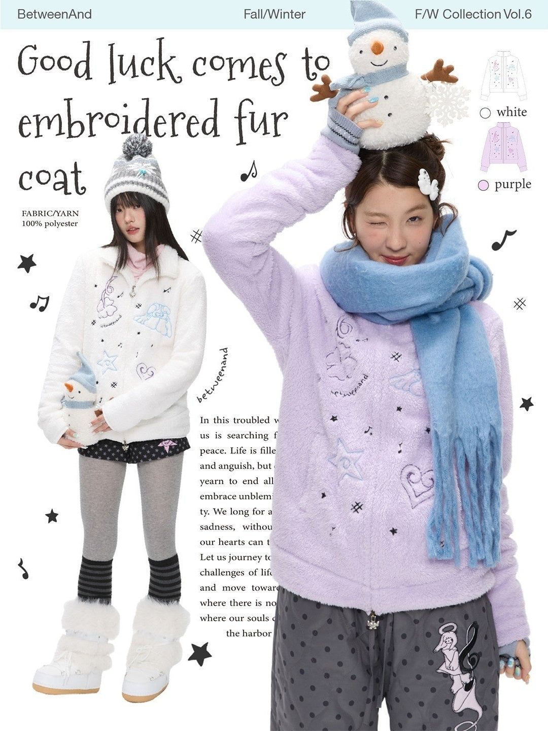 Creamy Plush Embroidered Stand Collar Women's Polyester Fleece Jackets