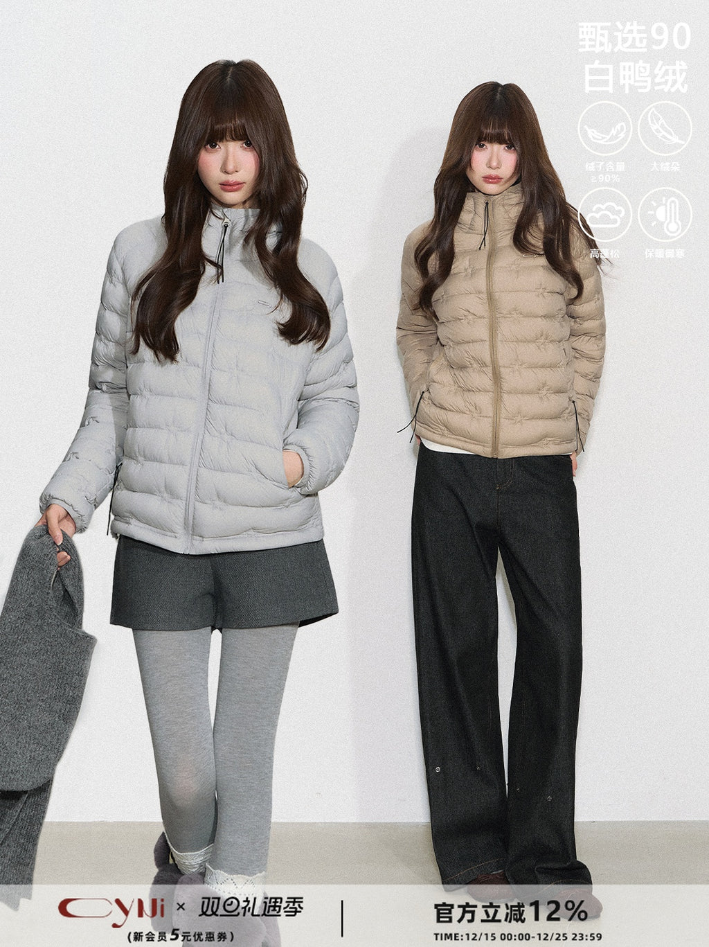 THELIGHT | LIGHTWEIGHT QUILTED HOODED JACKET【ID:TN00092】