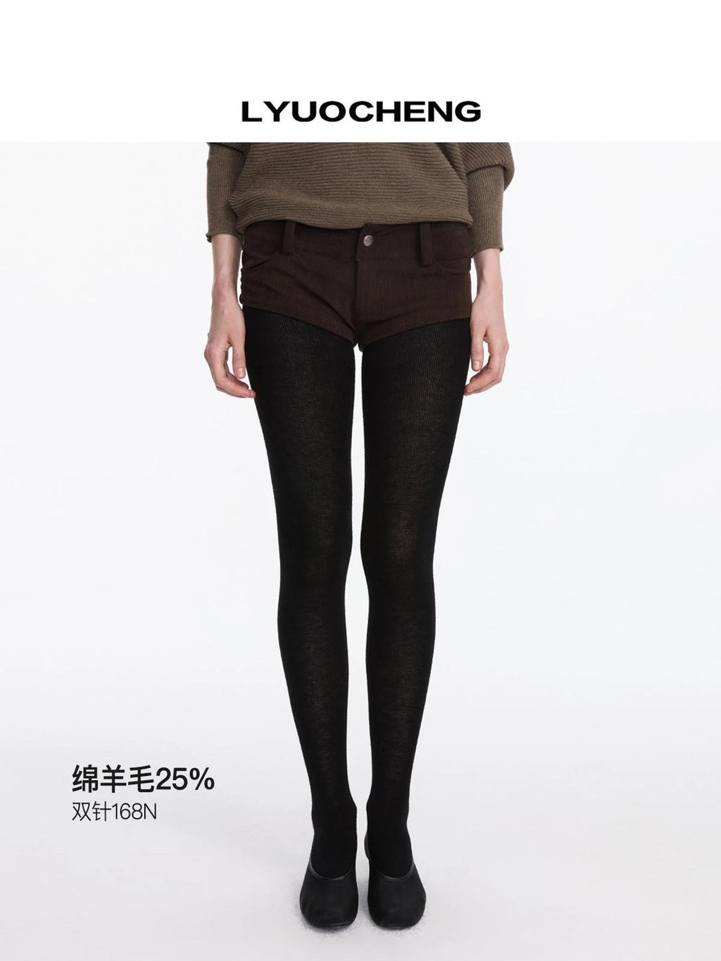 Stretch Wool Blend Tights
