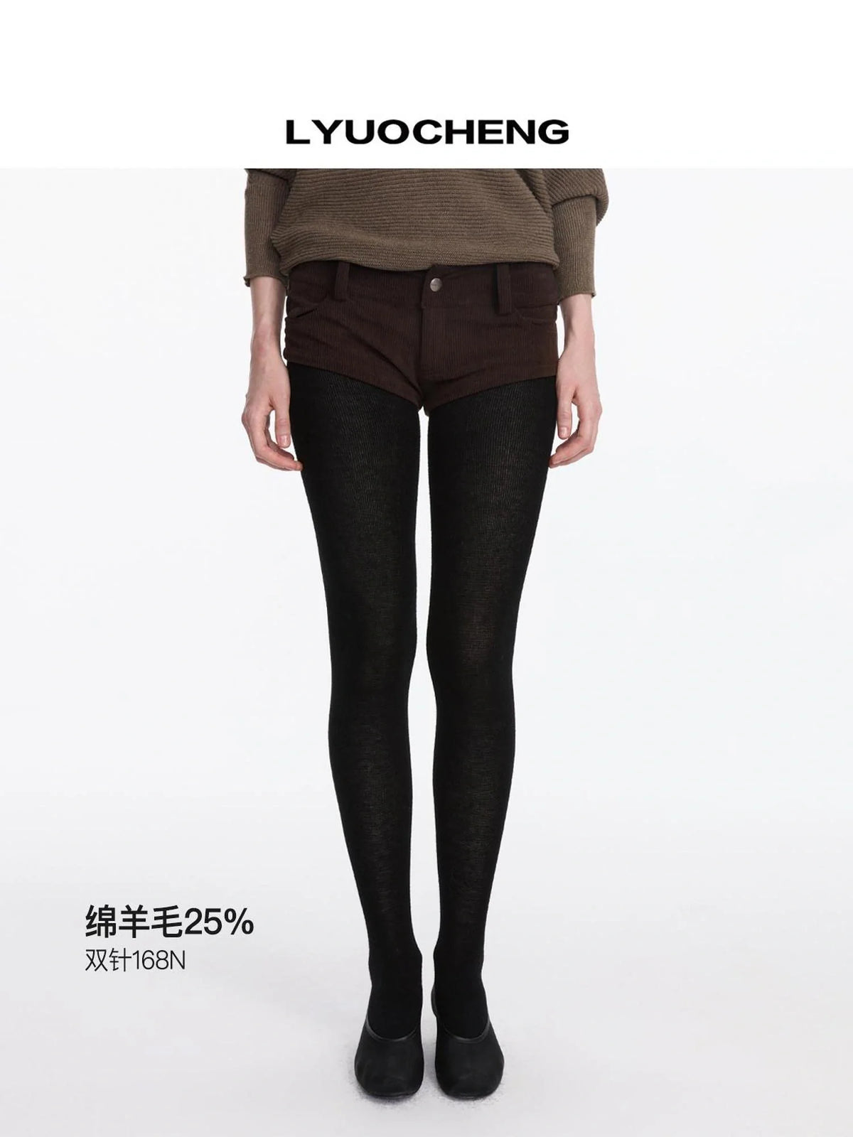 Stretch Wool Blend Tights