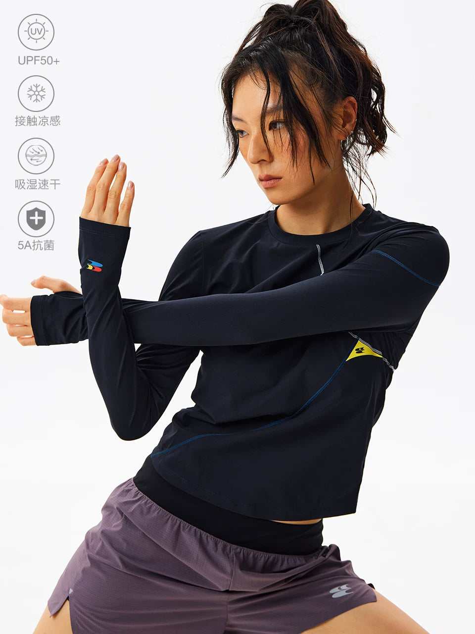 QUICK DRY ANTIBACTERIAL RUNNING SHIRT