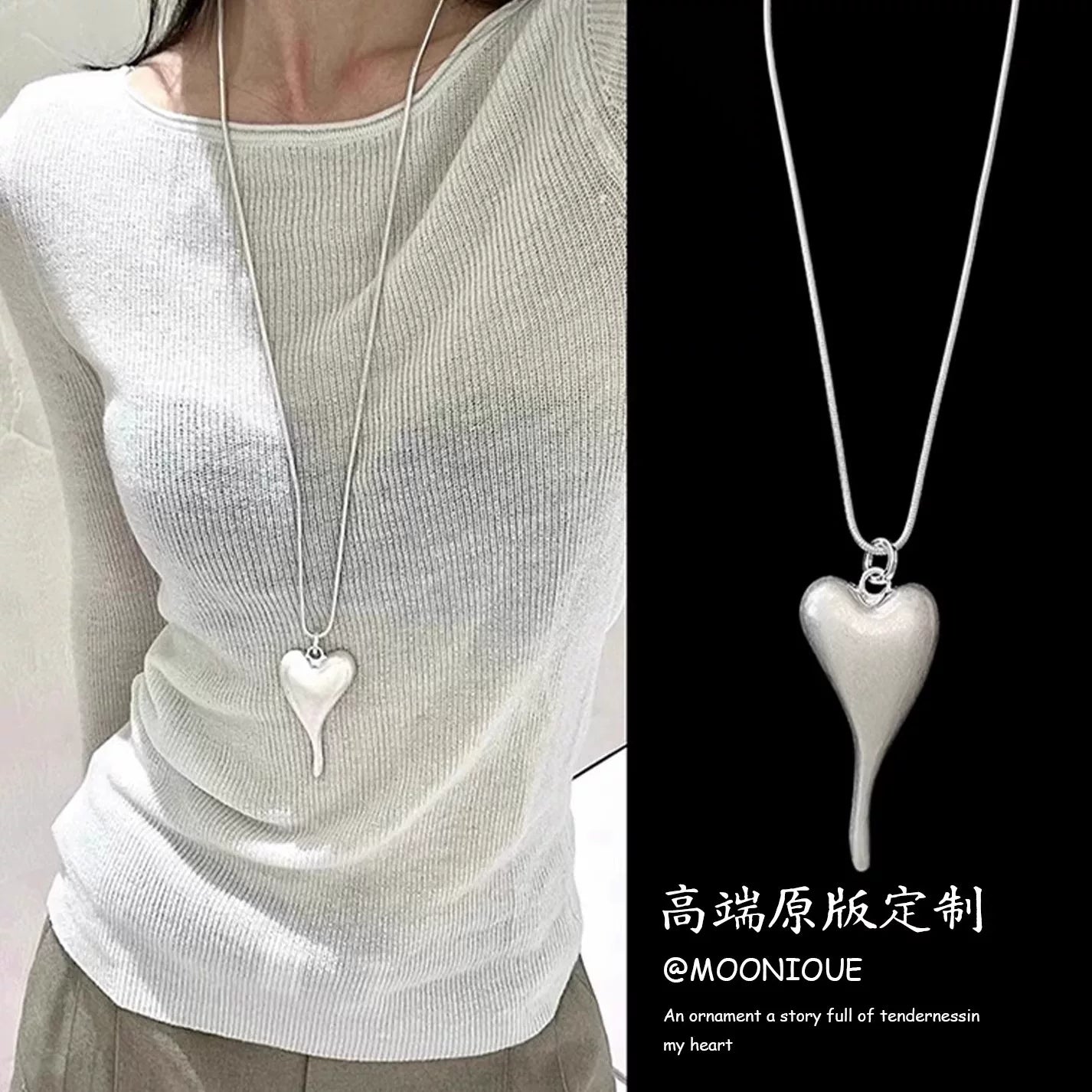 VINTAGE HEART PENDANT SWEATER CHAIN