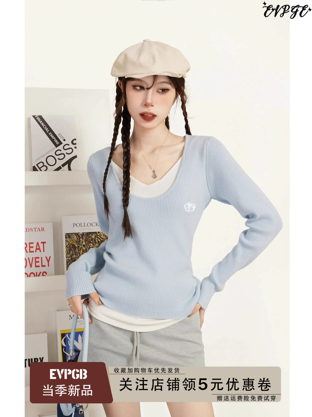 SLIM FIT BLUE KNIT SWEATER