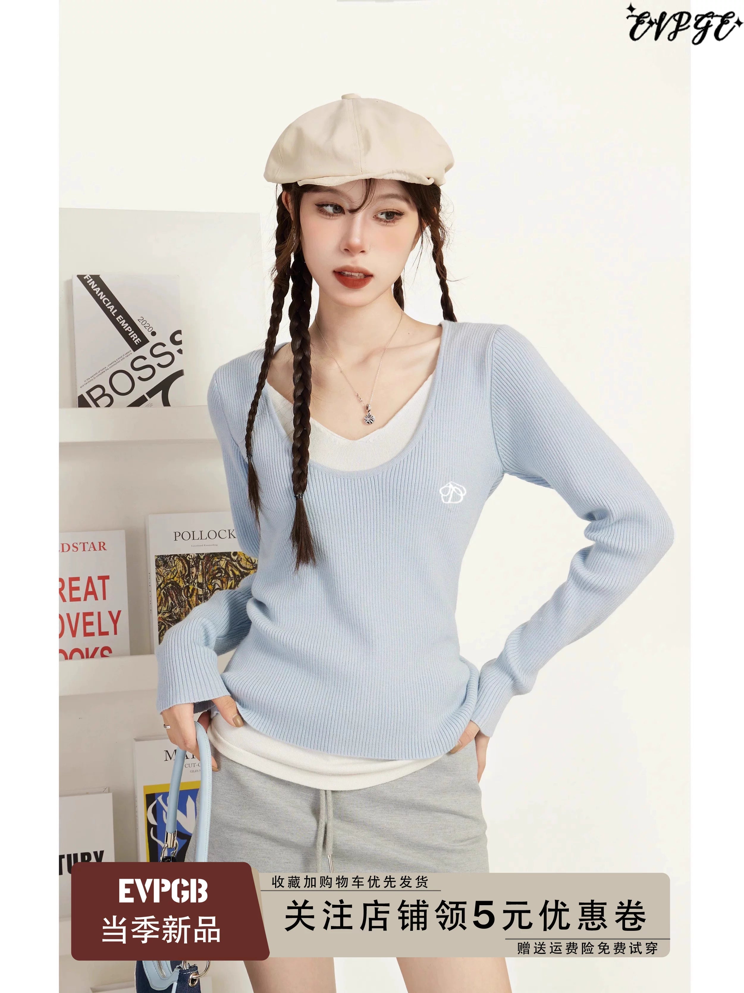 SLIM FIT BLUE KNIT SWEATER