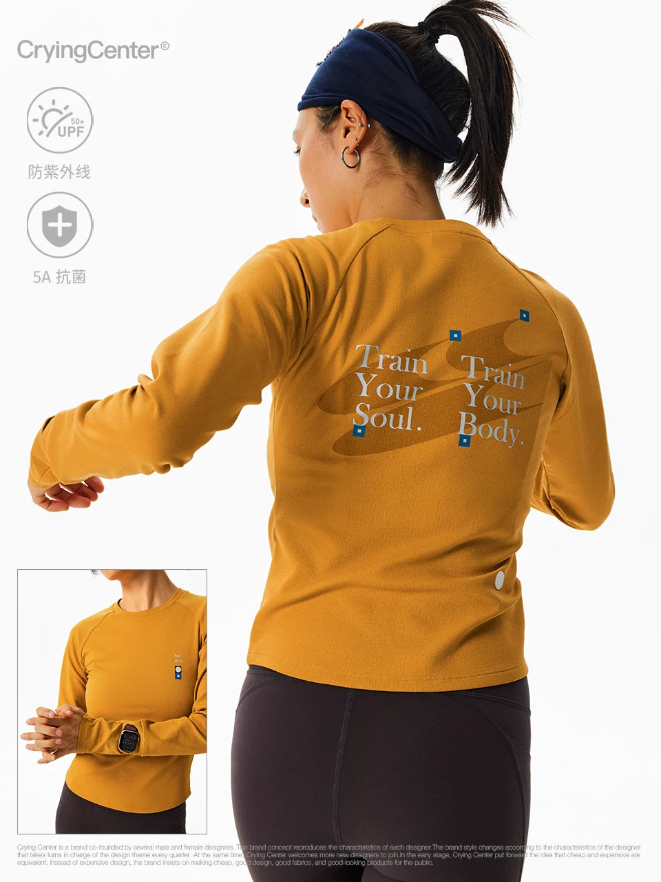 ANTIBACTERIAL FLEECE RUNNING TOP