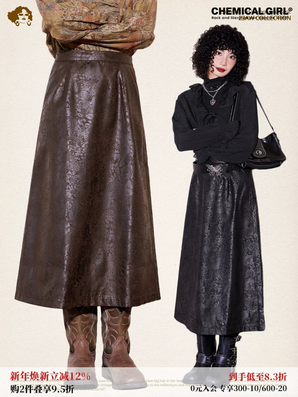 化学少女 | RETRO PRINTED A-LINE SKIRT【ID:TN00143】