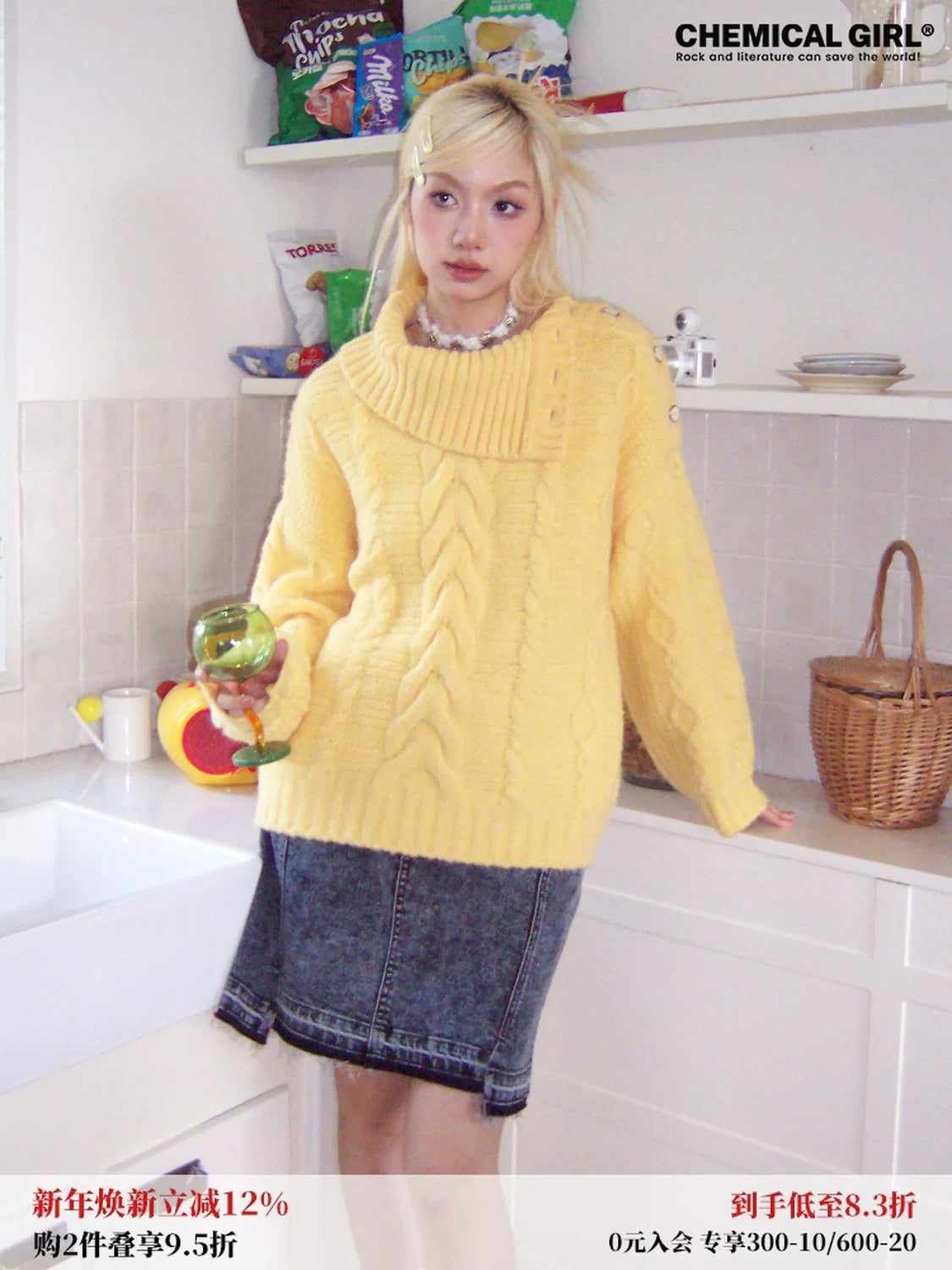 化学少女 | SLOUCHY WOOL MOHAIR SWEATER【ID:TN00147】