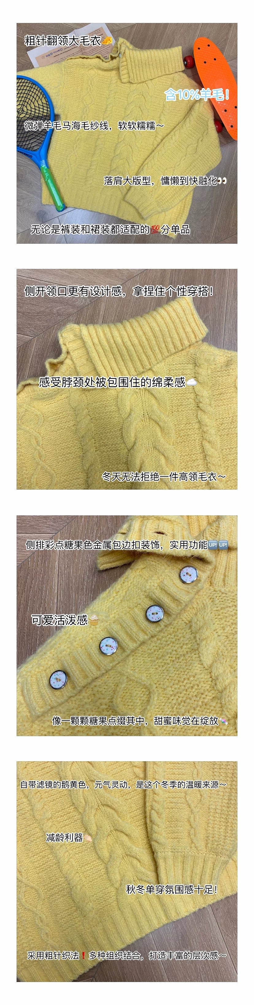 化学少女 | SLOUCHY WOOL MOHAIR SWEATER【ID:TN00147】