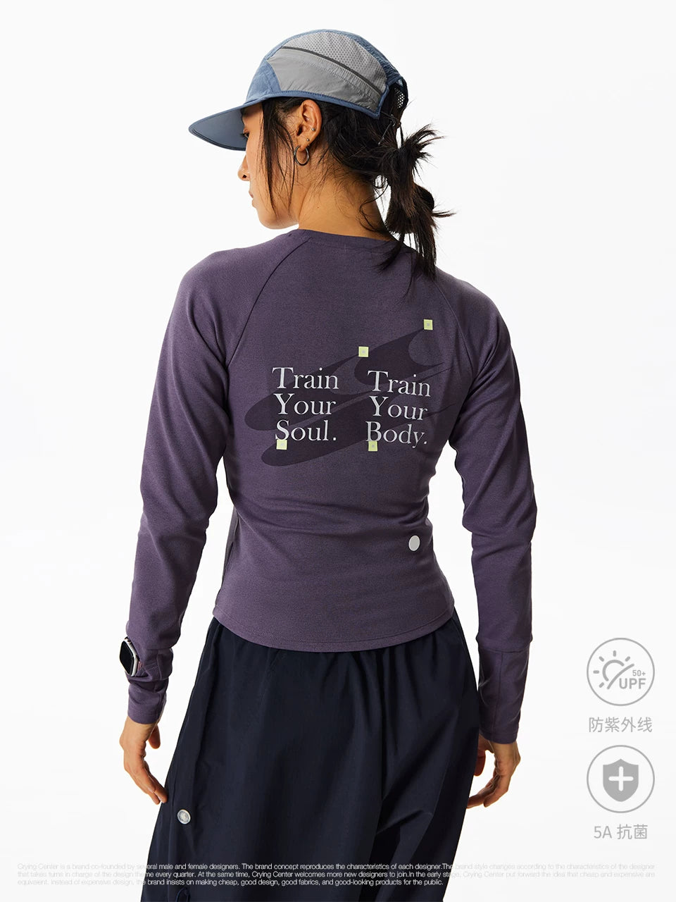ANTIBACTERIAL FLEECE RUNNING TOP