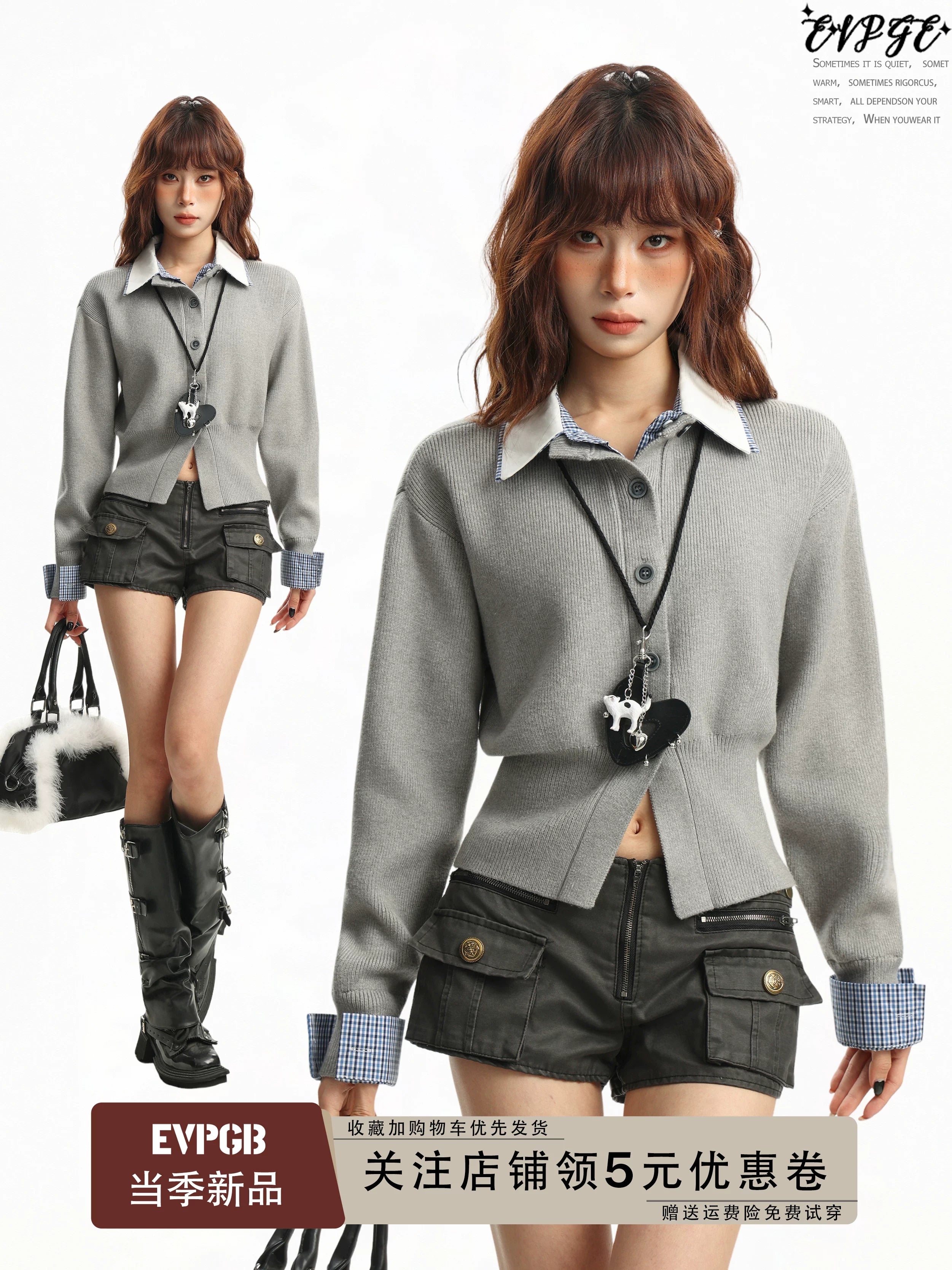 PLAID KNIT CARDIGAN TOP