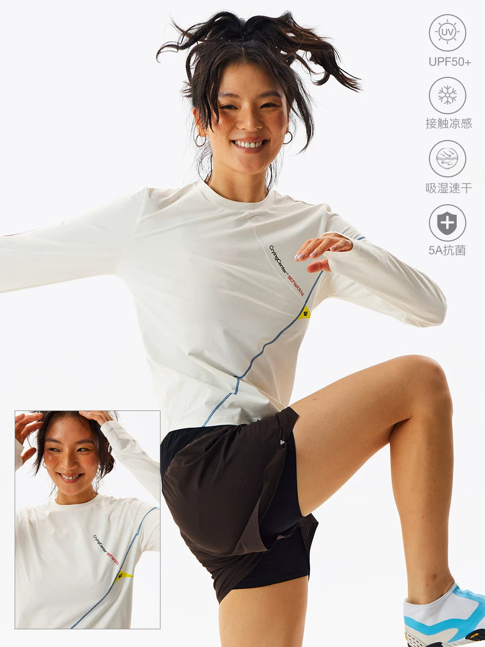QUICK DRY ANTIBACTERIAL RUNNING SHIRT