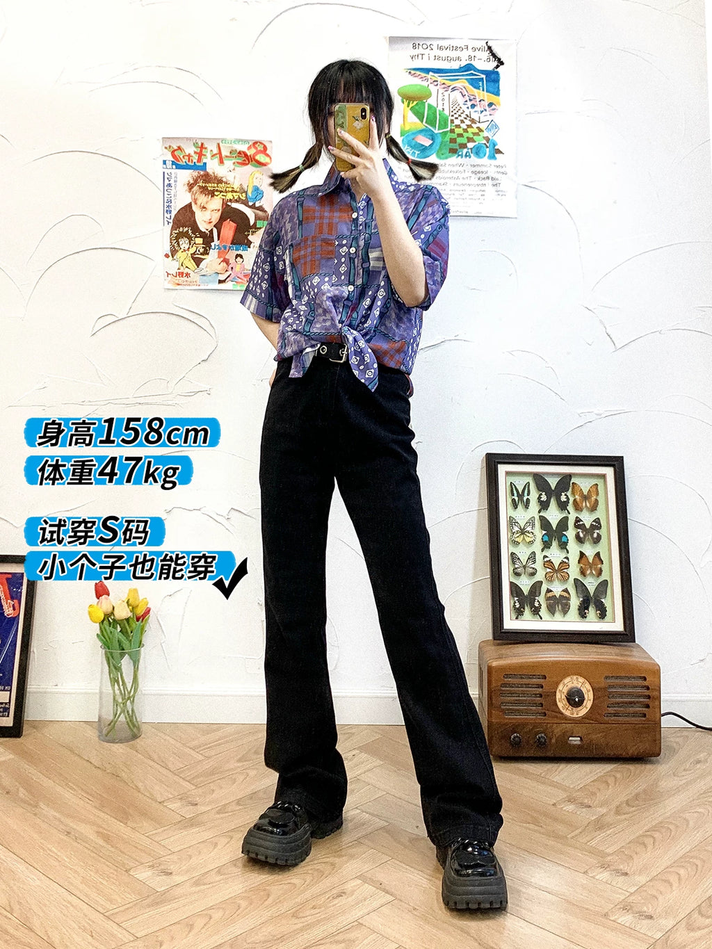 化学少女 | HIGH WAIST STRETCH JEANS【ID:TN00146】