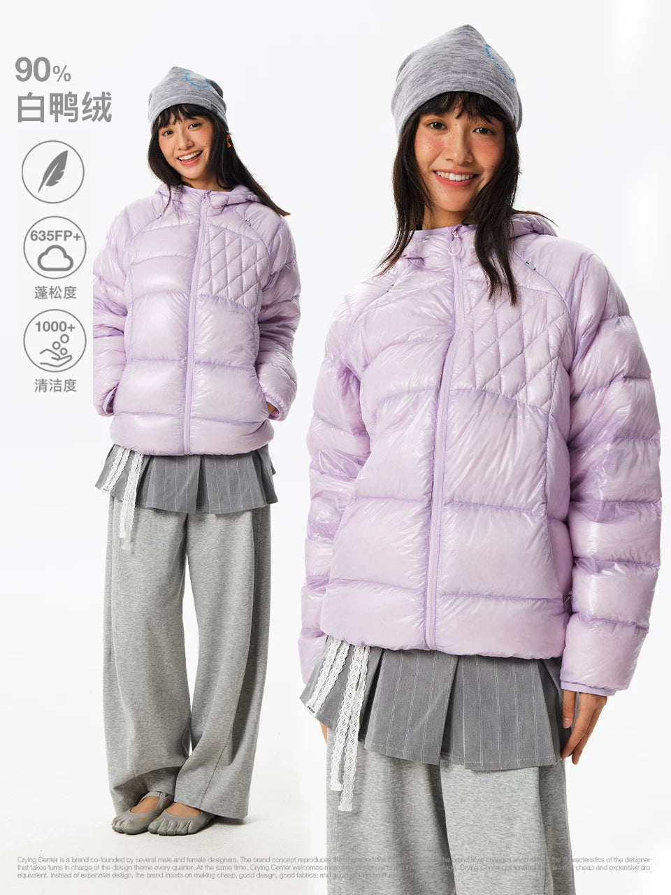 LIGHTWEIGHT DOWNPROOF HOODED JACKET