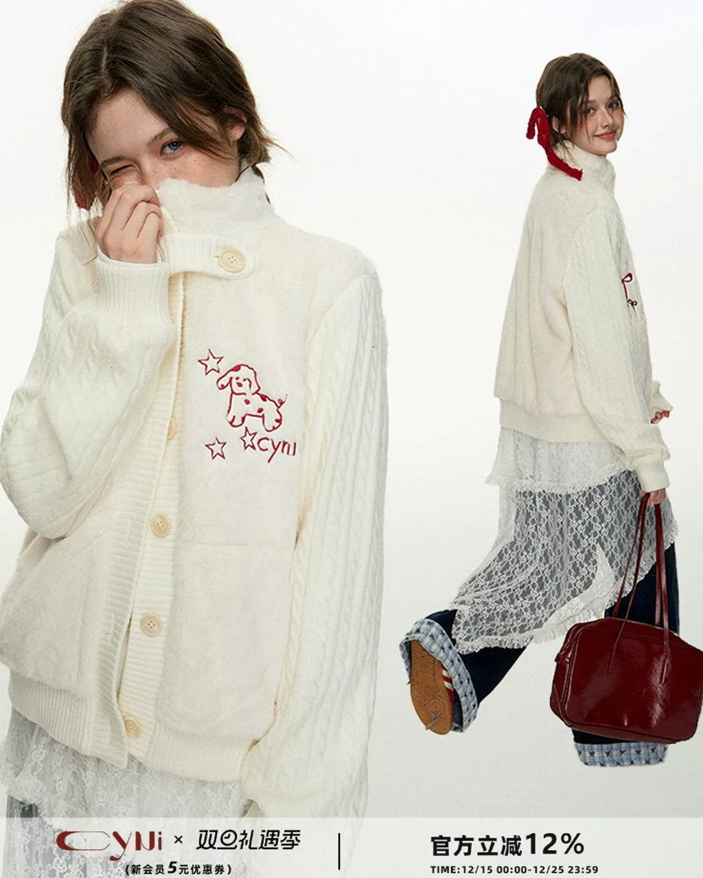 CyNi | COZY RABBIT HAIR CARDIGAN【ID:TN00097】