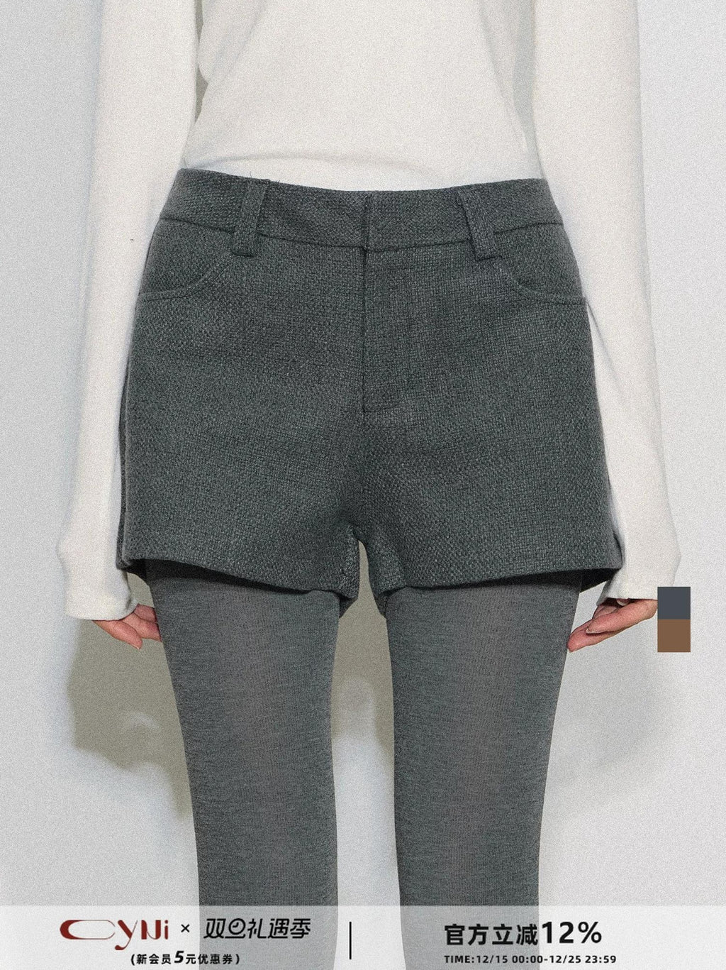THELIGHT | GRAY TWEED HIGH-WAISTED PANTS【ID:TN00090】