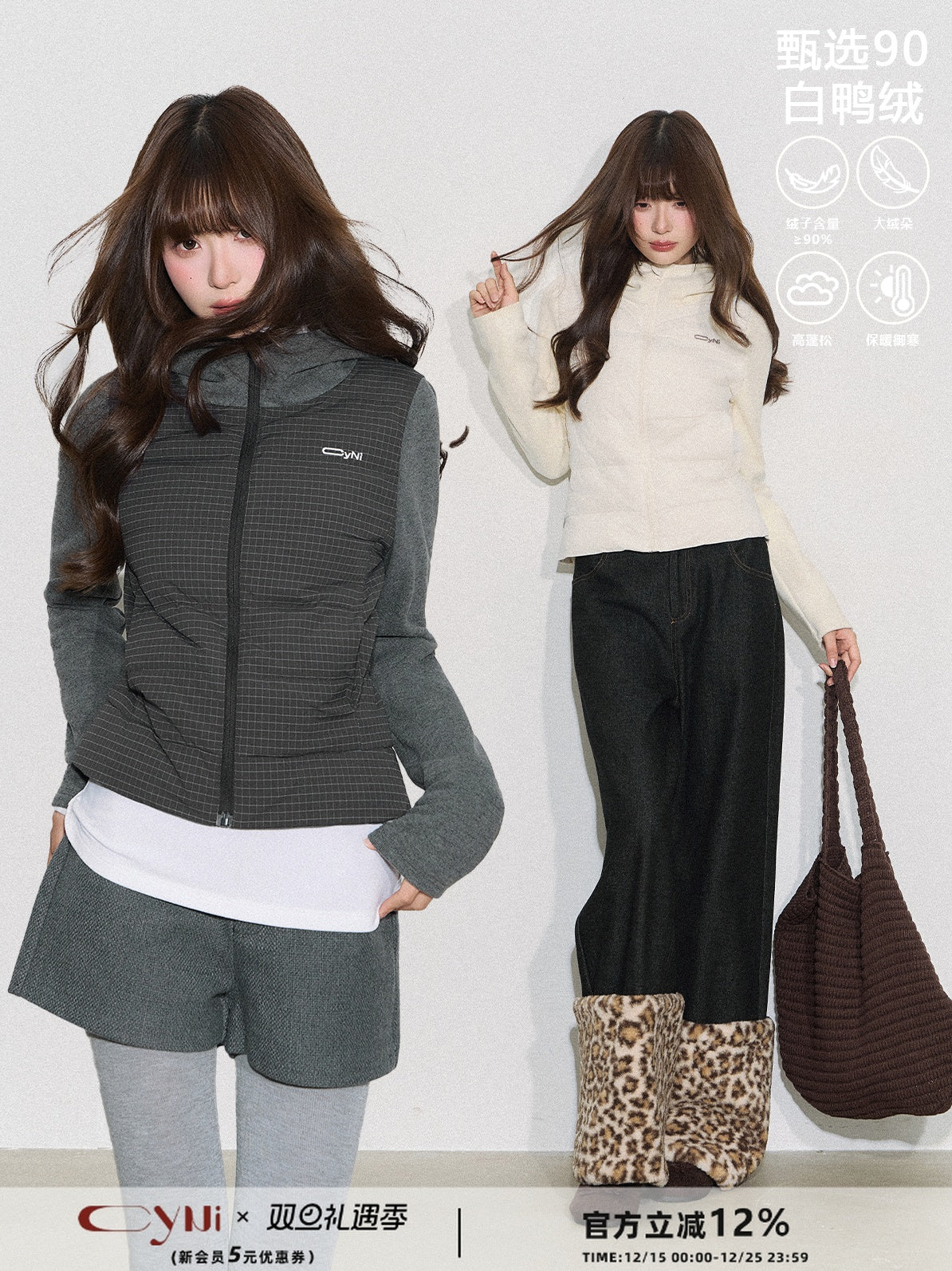 THELIGHT | PLAID SPLICE HOODED JACKET【ID:TN00094】
