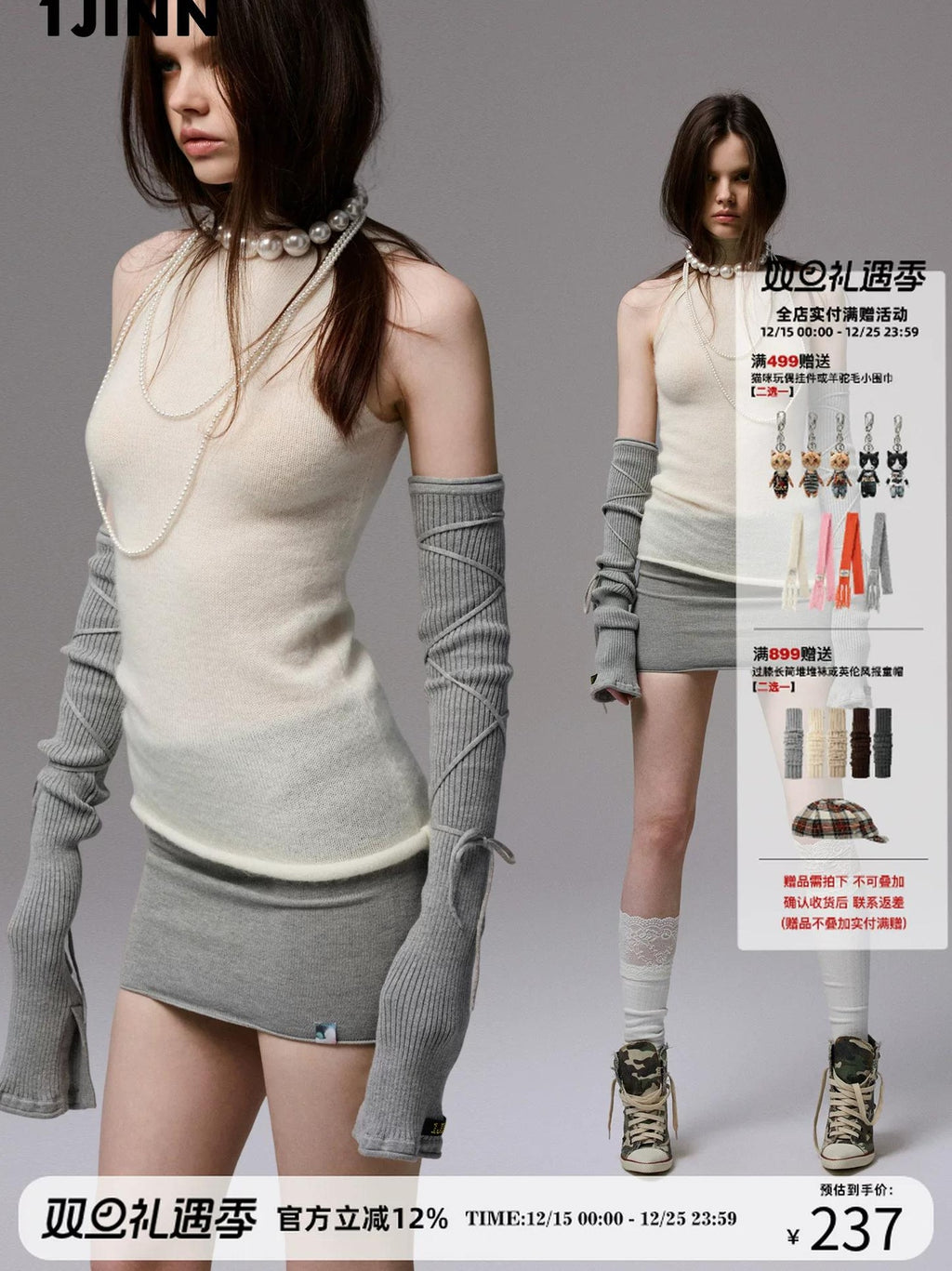 1JINN STUDIO | HIGH NECK MOHAIR KNIT TOP【ID:TN00069】