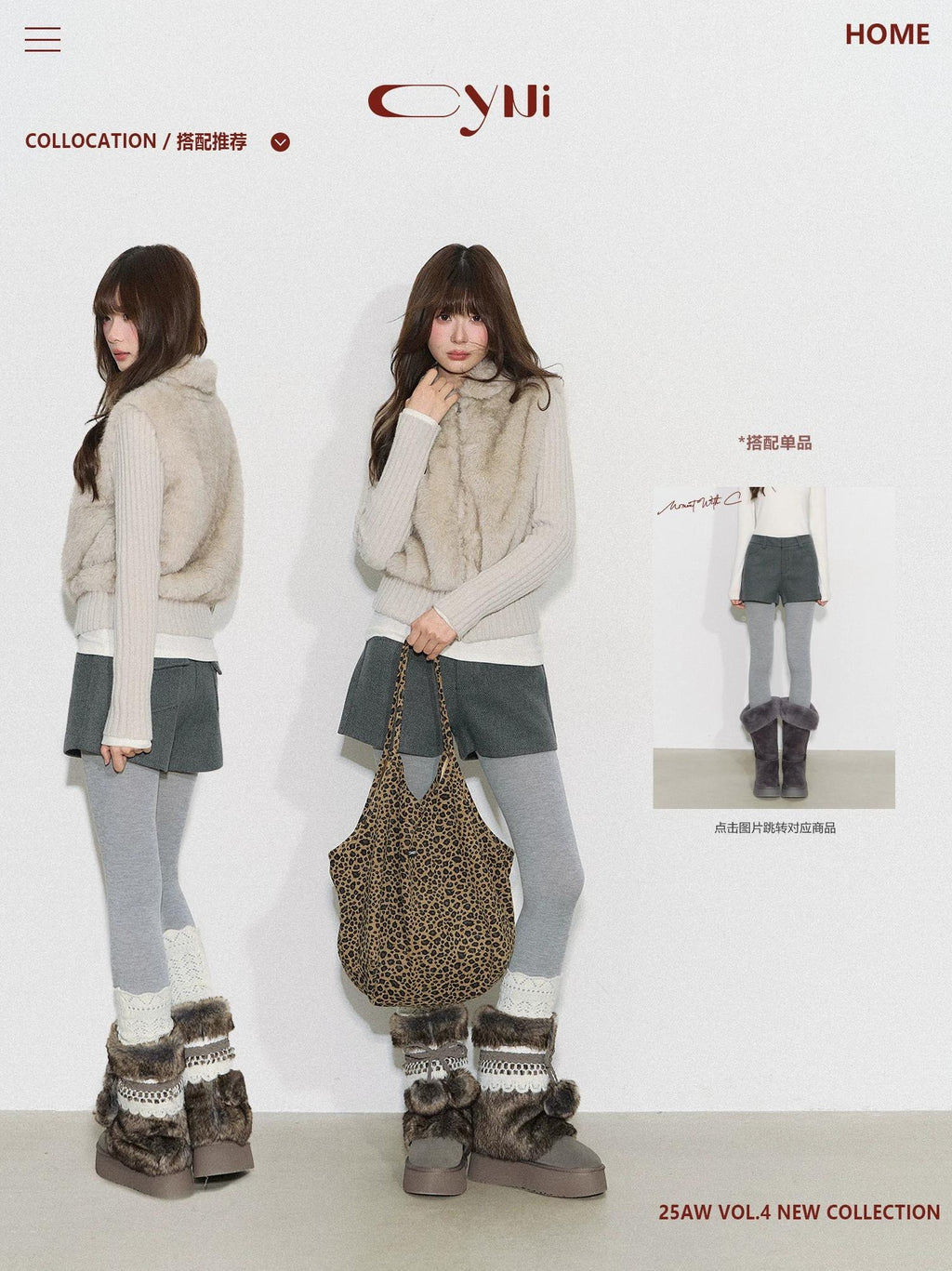THELIGHT | FURRY SPLICED SHORT COAT【ID:TN00095】